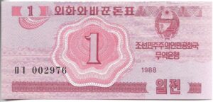 COREA DEL NORTE 1 CHON 1988 SIN CIRCULAR