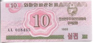 COREA DEL NORTE 10 CHON 1988 SIN CIRCULAR