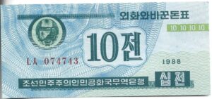 COREA DEL NORTE 10 JEON 1988 SIN CIRCULAR