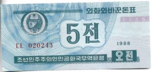 COREA DEL NORTE 5 JEON 1988 SIN CIRCULAR