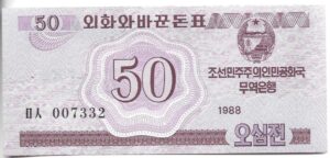 COREA DEL NORTE 50 CHON 1988 SIN CIRCULAR