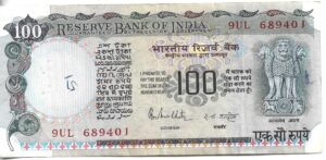 INDIA 100 RUPIAS 1975