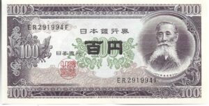 JAPÓN 100 YEN 1953 SIN CIRCULAR
