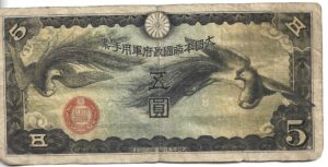 JAPÓN 5 YEN 1940