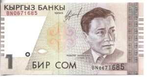KYRGISTÁN 1 SOM 1999 SIN CIRCULAR
