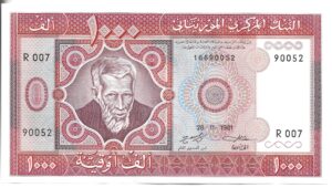 MAURITANIA 1000 OUGUYA 1981 SIN CIRCULAR
