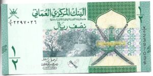 OMÁN 1/2 RIYAL 2020 SIN CIRCULAR
