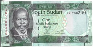 SUDÁN DEL SUD 1 POUND 2011 SIN CIRCULAR