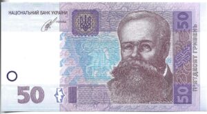 UCRANIA 50 HRVYNA 2014 SIN CIRCULAR