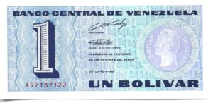 VENEZUELA 1 BOLÍVAR 1989 SIN CIRCULAR