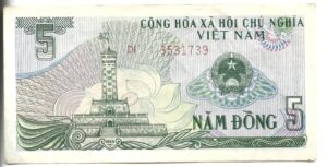 VIETNAM 5 DONG 1985 SIN CIRCULAR
