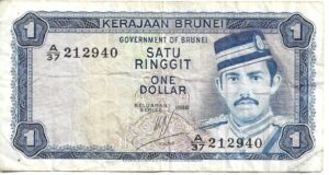BRUNEI 1 DÓLAR 1988