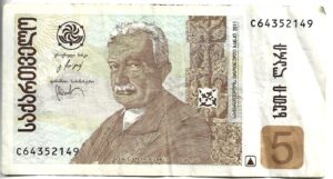 GEORGIA 5 LARIS 2011