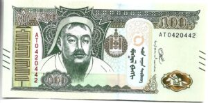 MONGOLIA 500 TUGRIK 2020 SIN CIRCULAR