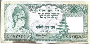 NEPAL 100 RUPIAS 1981