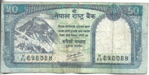 NEPAL 50 RUPIAS 2015