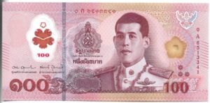 TAILANDIA 100 BATH 2025 SIN CIRCULAR