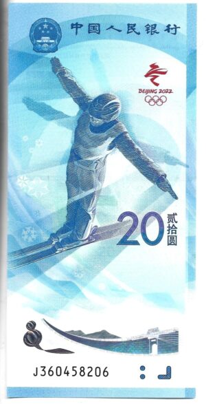 CHINA 20 YUAN 2022 CONMEMORATIVO JJ OO SIN CIRCULAR (copia)