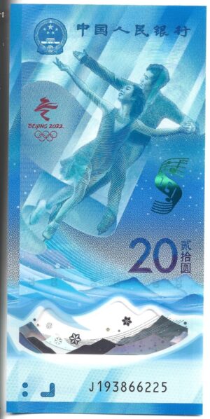 CHINA 20 YUAN 2022 CONMEMORATIVO JJ OO SIN CIRCULAR