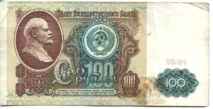 RUSIA 100 RUBLOS 1991