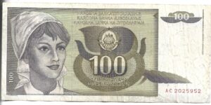 YUGOSLAVIA 100 DINAR 1991