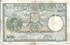 YUGOSLAVIA 500 DINAR 1935