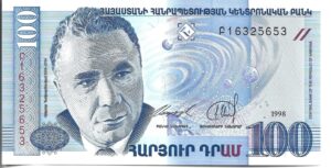 ARMENIA 100 DRAM 1998 SIN CIRCULAR