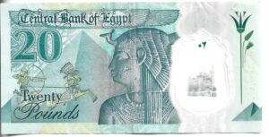 EGIPTO  20 POUNDS 2024