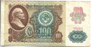 RUSIA 100 RUBLOS 1991