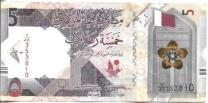 QATAR 5 RIYAL 2020