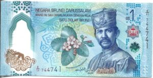BRUNEI 1 RINGITT 2024 SIN CIRCULAR