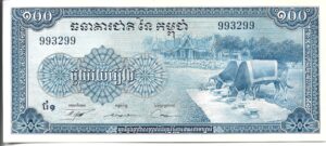 CAMBOYA 100 RIELS 1966 SIN CIRCULAR