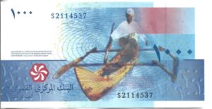 COMOROS 1000 FRANCOS 2005 SIN CIRCULAR