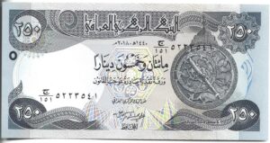 IRAK 250 DINAR 2003 SIN CIRCULAR