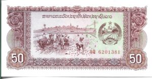 LAOS 50 KIP 1979 SIN CIRCULAR