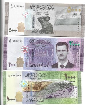 LOTE 7 BILLETES DE SIRIA SERIE 2009 A 2023 COMPLETA 50 A 5000 POUND SIN CIRCULAR