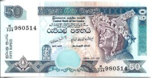 SRI LANKA 50 RUPIAS 2006 SIN CIRCULAR