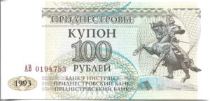 TRANDSNIESTRA 100 RUBLOS 1993 SIN CIRCULAR