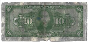 CHINA 10 DÓLARES 1928