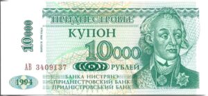 TRANDSNIESTRA 10.000 RUBLOS 1994 SIN CIRCULAR